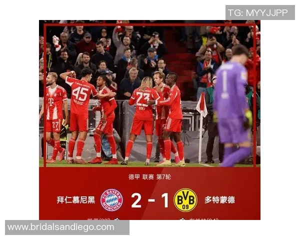 激战再起，拜仁慕尼黑再度挑战多特蒙德霸主地位