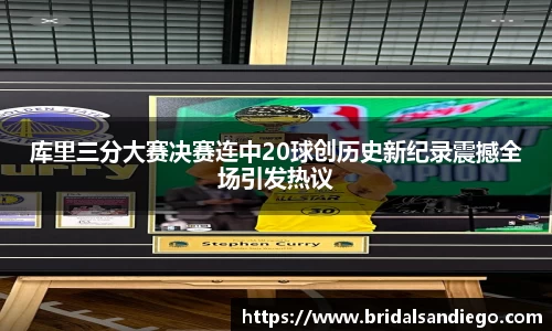 BB视讯全站